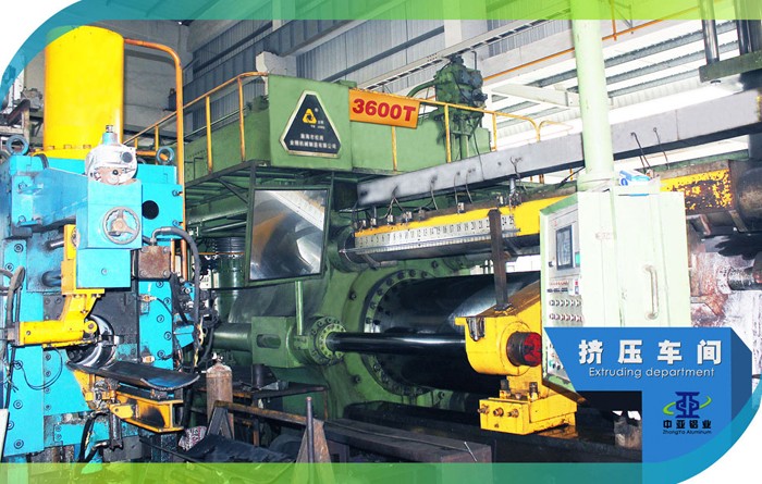 鋁型材定制開(kāi)模鋁型材擠壓車間